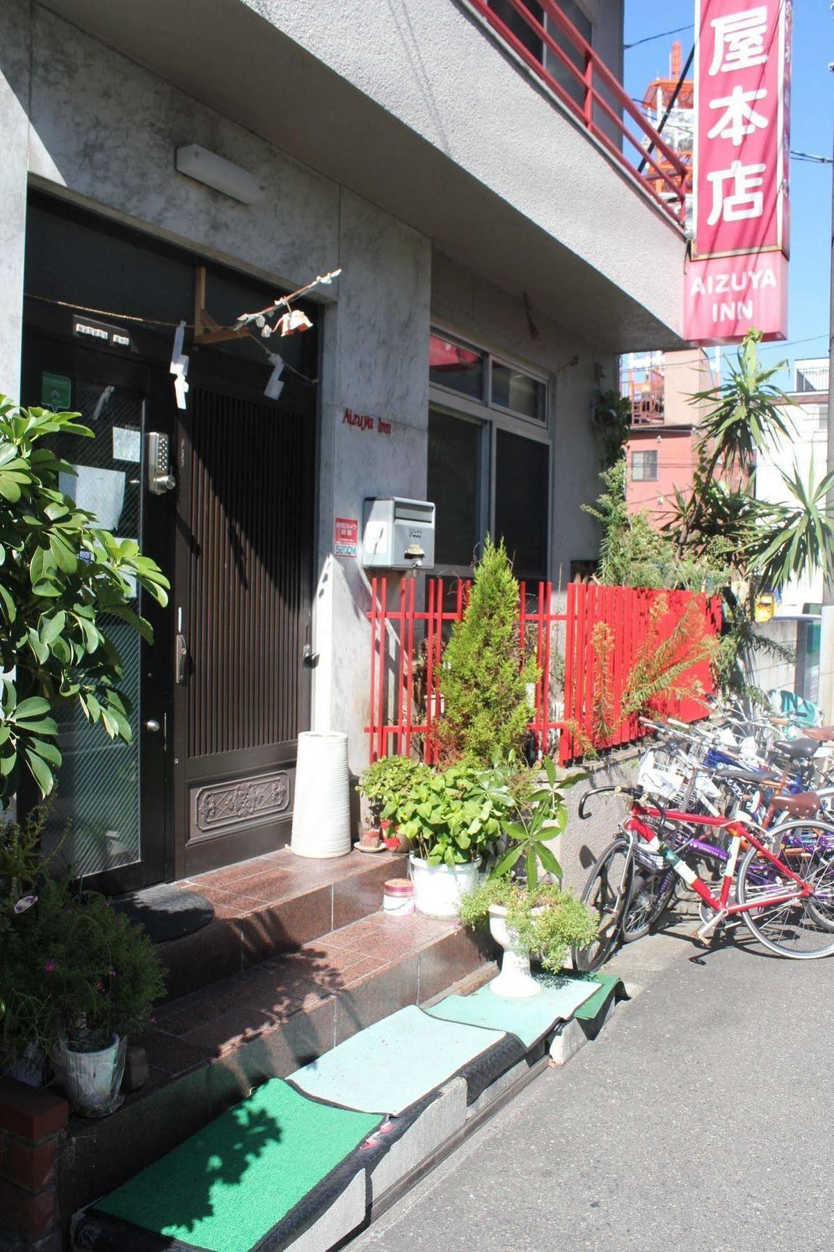 Aizuya Inn Tōkyō Extérieur photo
