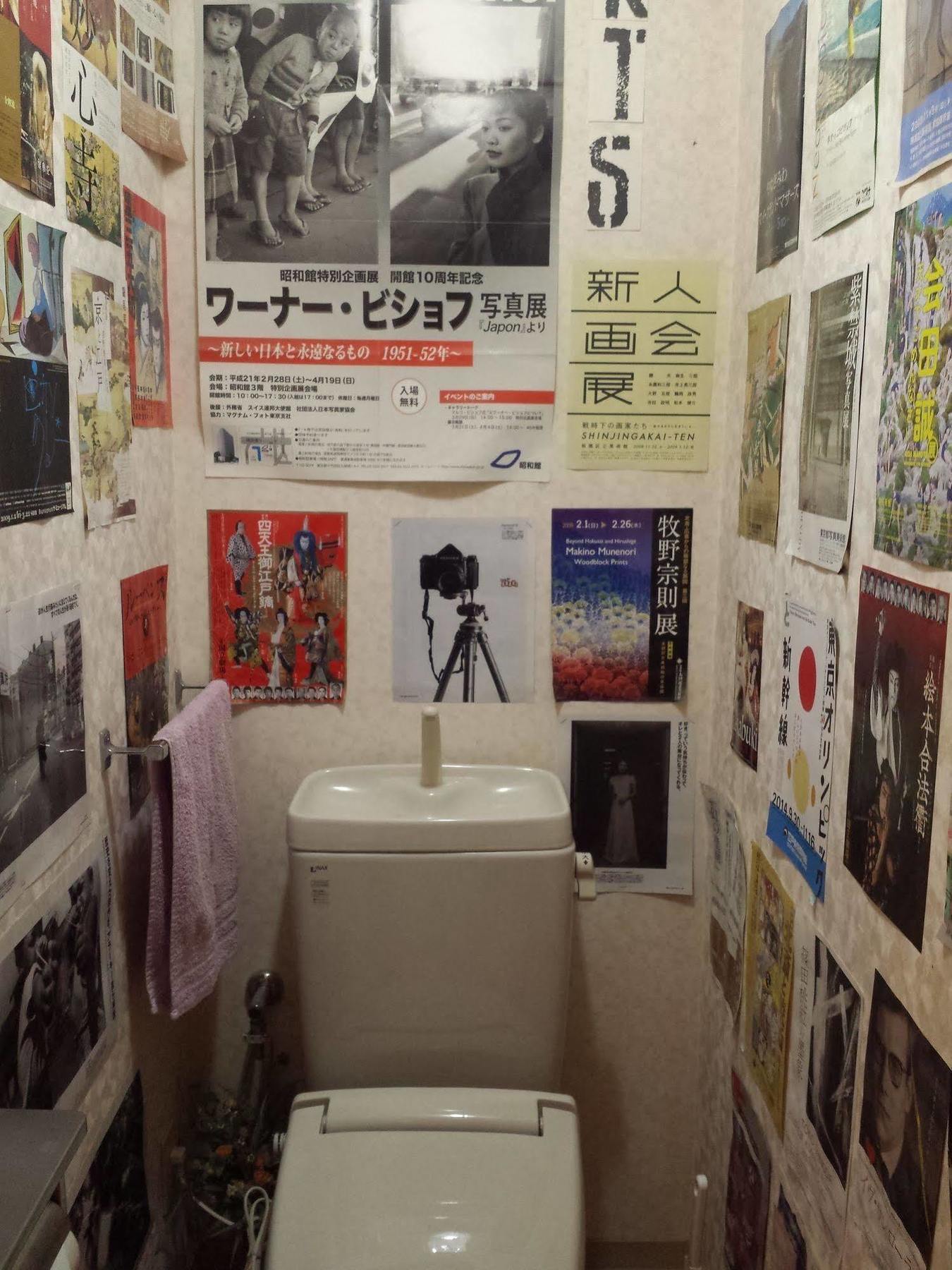 Aizuya Inn Tōkyō Extérieur photo